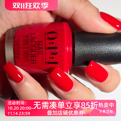 大苹果红免烤指甲油OPI不可剥