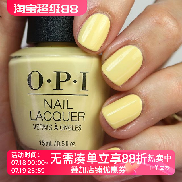美国OPI指甲油 H005 bee-hind the scenes 蛋黄色