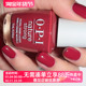 安哥拉红 NAT014 give 美国OPI指甲油植物原料9free garnet