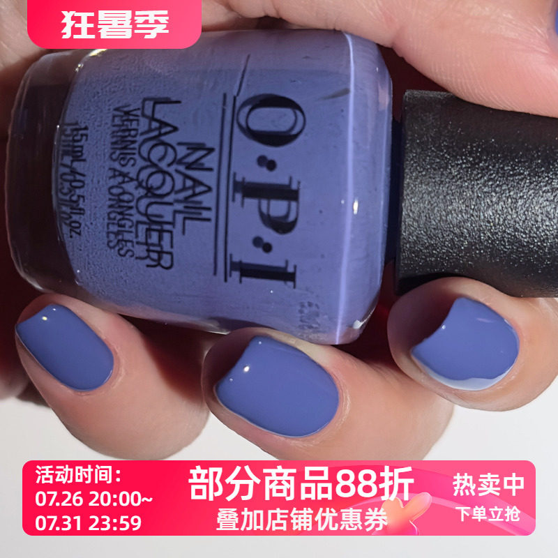 美国OPI指甲油 蓝紫色 H008 oh you sing,dance,act,and produce?