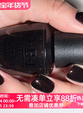 美国OPI指甲油2025秋季 炫酷暗黑赤铜熔岩 F035 Grunge Queen