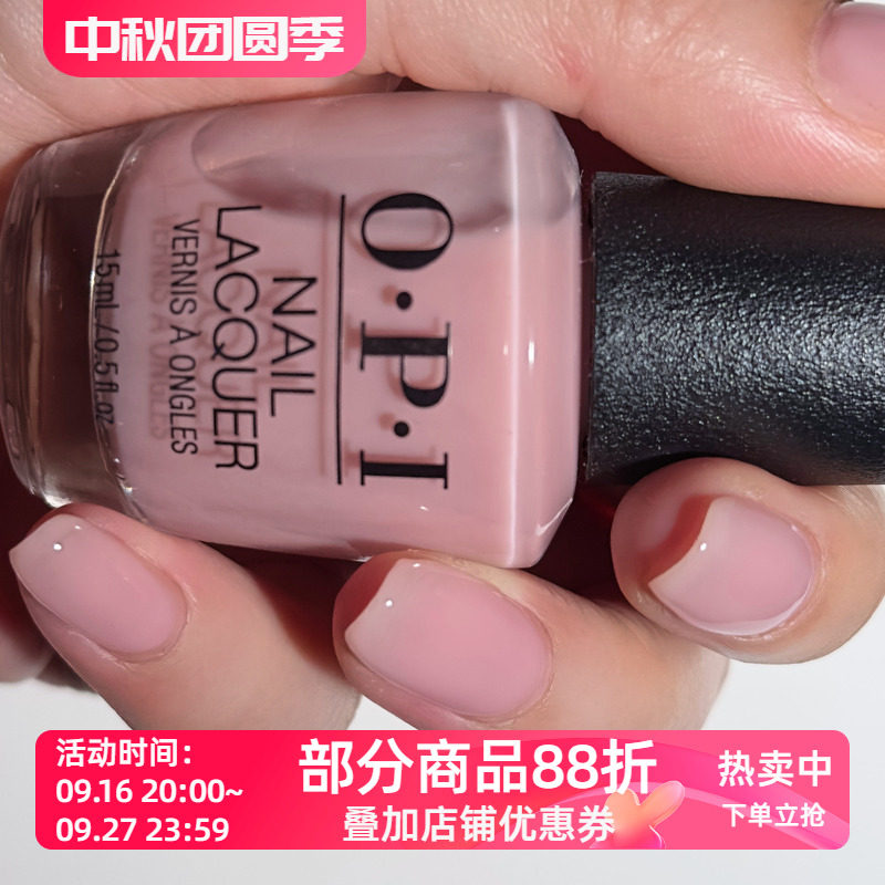 opi指甲油美甲透明免烤持久快干