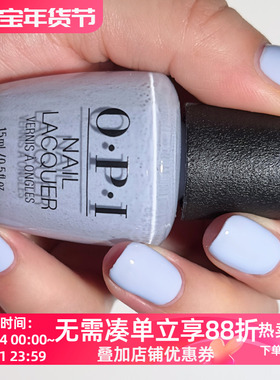 美国OPI指甲油免烤持久防水 浅藤紫  T76 I Am What I Amethyst
