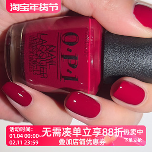 美国OPI指甲油 漆光樱桃果酱红 H02 持久美甲 chick flick cherry
