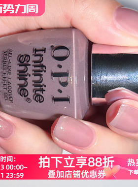 美国OPI甲油微光疗持久快干优雅灰紫粉ISL184 Track Suited Cutie