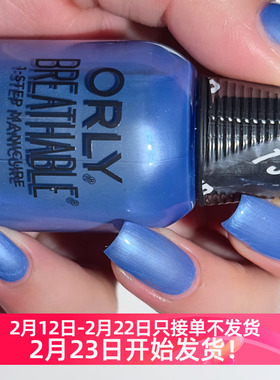 ORLY指甲油 12free 2060033 you had meat hydangea 珠光蓝色