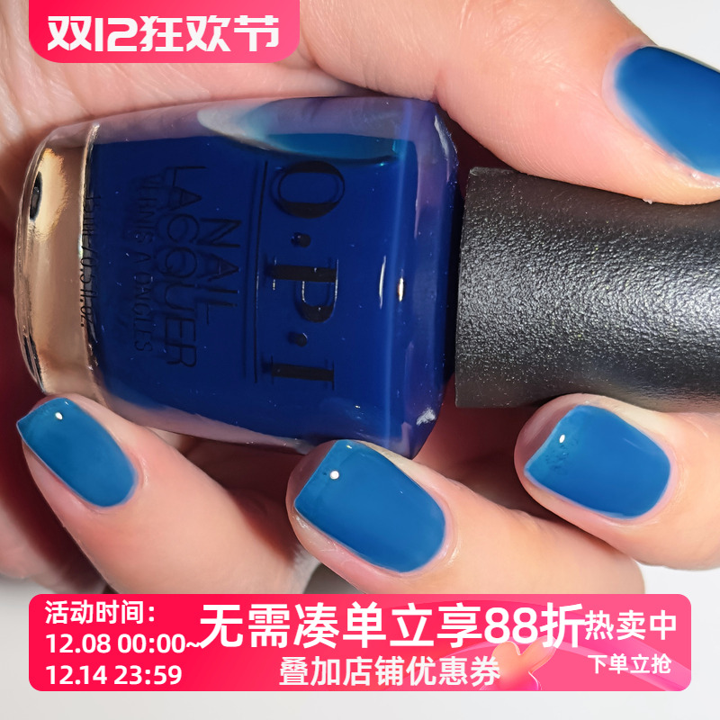 OPI指甲油2025夏季新品S059IndiGO Off免烤