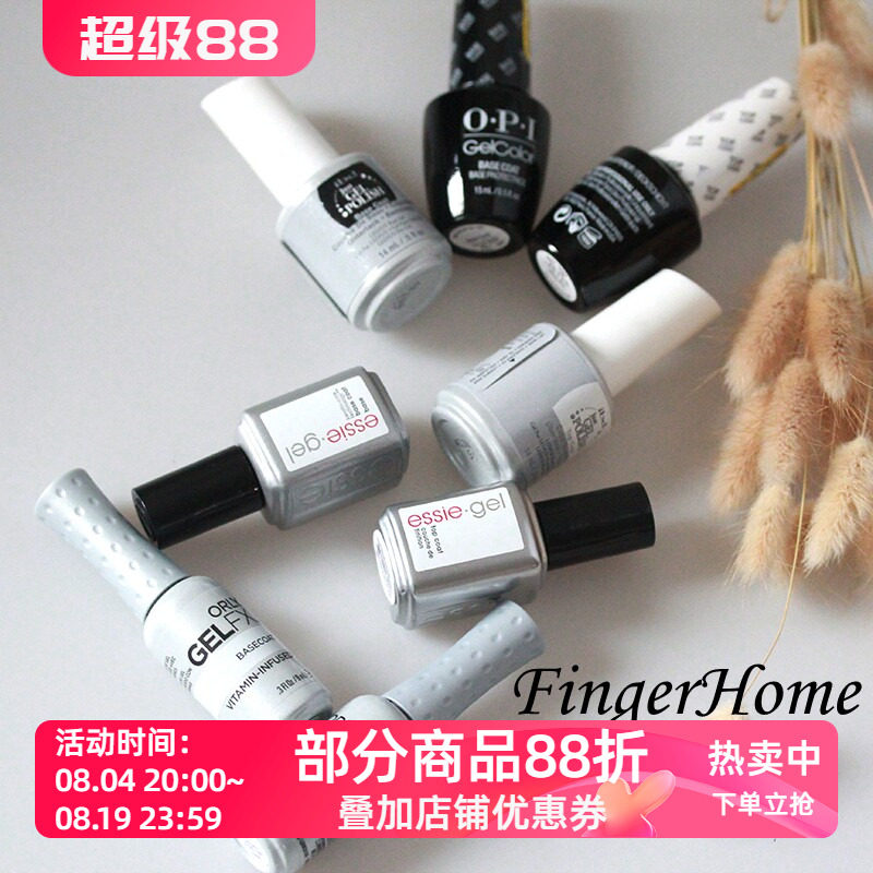 美国上色持久雾面磨砂封层甲油胶