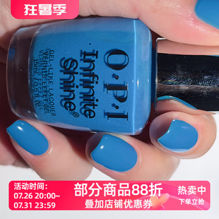 美国OPI指甲油 2026夏季 天蓝色晴空蓝 ISL216 No Summer Blues