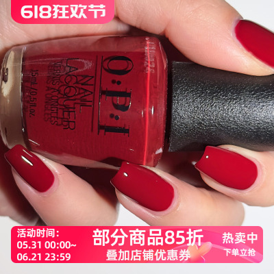 美国OPI指甲油 秋冬显白浓郁复古枣红深红 P40 COMO SE LLAMA?