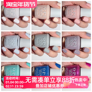 美国OPI nature strong指甲油 植物原料安全健康首创 9free