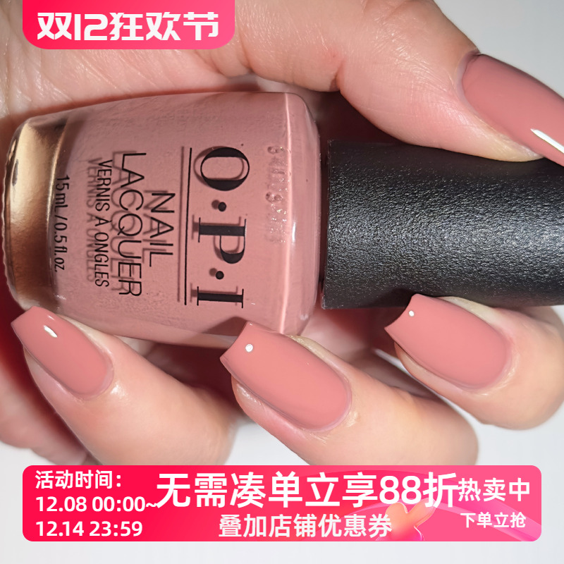 美国OPI指甲油 仙女少女心裸色 E41 Barefoot in Barcelona