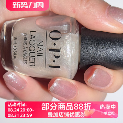 美国OPI指甲油 七彩闪亮贝壳珍珠白 A36 Happy Anniversary