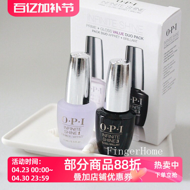 美国OPI甲油全新微光疗系列亮油底油持久光泽堪比光疗胶 免烤快干