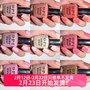 美国OPI指甲油 微光疗系列持久快干免烤不可剥 裸色浅色春夏ISL95