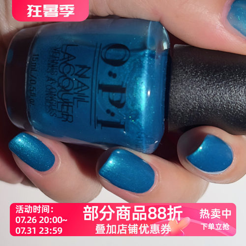 美国OPI指甲油 蓝闪 B54 Teal the Cows Come Homethe