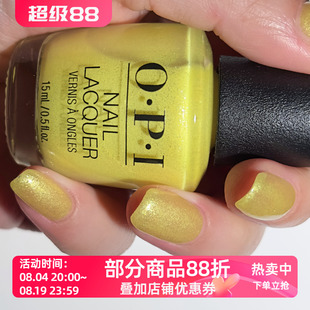 美国OPI指甲油 2026夏季 细闪柠檬黄 S079 Paintin' on Sunshine!