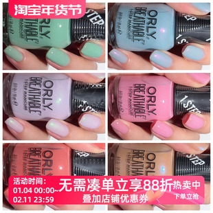 美国orly指甲油 Breathable透气 2025夏季tide&seek系列 12free