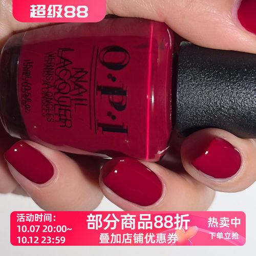 美国漆光15ml持久指甲油