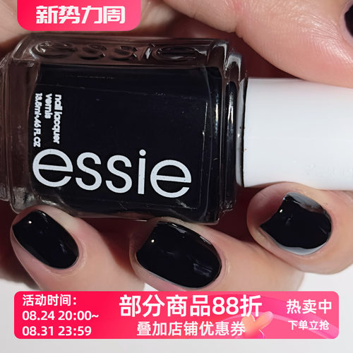 essie美国不掉色防水显白指甲油