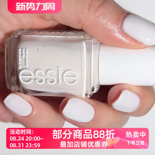 美国essie 337WALTZ透色半透明的奶白色或浅奶油白色免照灯法式
