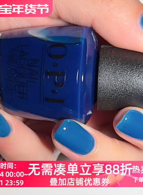 OPI指甲油2025夏季新品S059IndiGO Off免烤