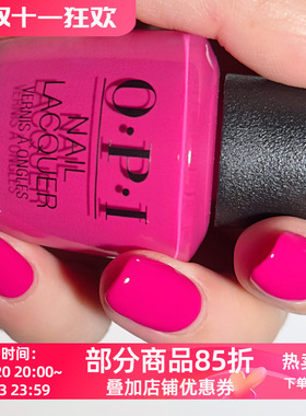 美国OPI指甲油E44 Pink Flamenco鲜亮热烈的冷调热粉蓝调底色玫粉