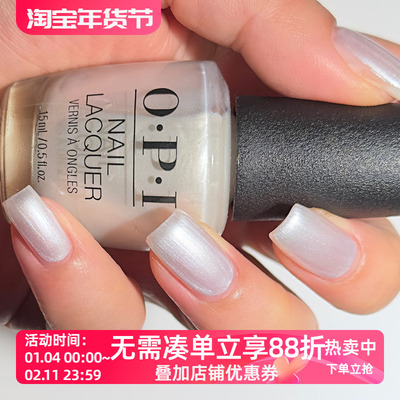 美国opi持久免烤指甲油