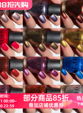 OPI指甲油金色秋季金属显白免烤持久快干女不可撕不可剥脚2024新