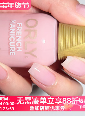 美国orly指甲油12free自然果冻透粉淡粉22474rosecolored glasses