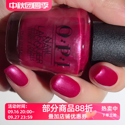 OPI指甲油 紫调树莓粉 V11 A-ROSE AT DAWN BROKE BY NOON