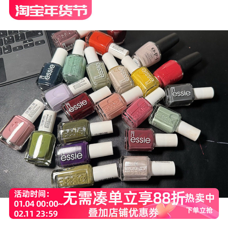 美国Essie指甲油不可剥多色油性无毒不可撕拉免烤春夏