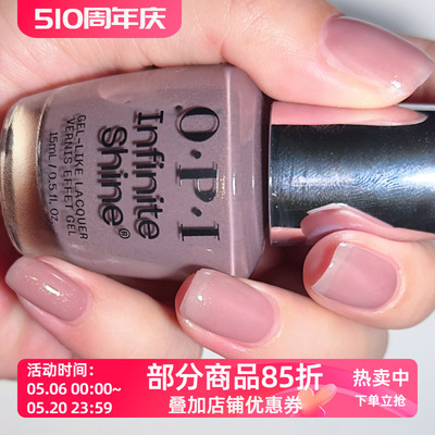 美国OPI甲油微光疗持久快干优雅灰紫粉ISL184 Track Suited Cutie