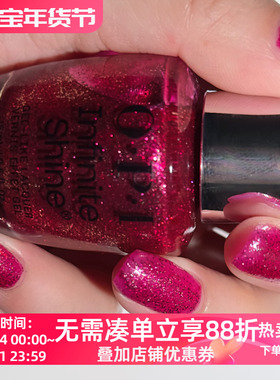 美国OPI微光疗指甲油 2025圣诞系列限量色 细闪莓果红 HRS14