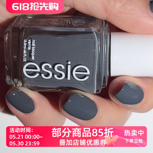 美国essie指甲油686On Mute自带高级氛围感炭灰色冷调蓝灰感清冷