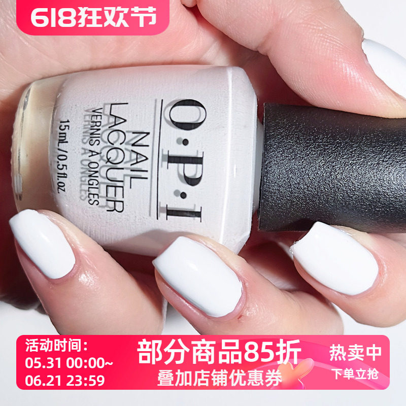 美国OPI指甲油 雪白纯白色永恒经典 L00 法式白边美甲免烤不可剥