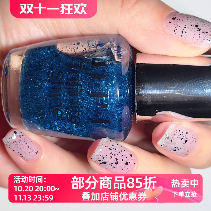 美国OPI微光疗指甲油Dust the Competition深海蓝碎闪亮片 ISL176