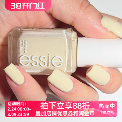 美国essie指甲油 1721 Sing Songbird Along