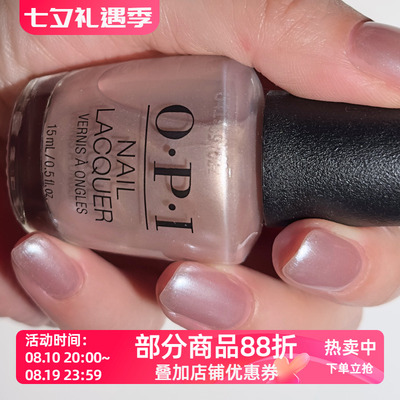 美国OPI指甲油 SH3 chiffon-d of you雪纺面料的柔雾质感珍珠偏光