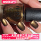 OPI指甲油 古铜金 原装 F023 SaTURN 显白气质持久美甲女脚