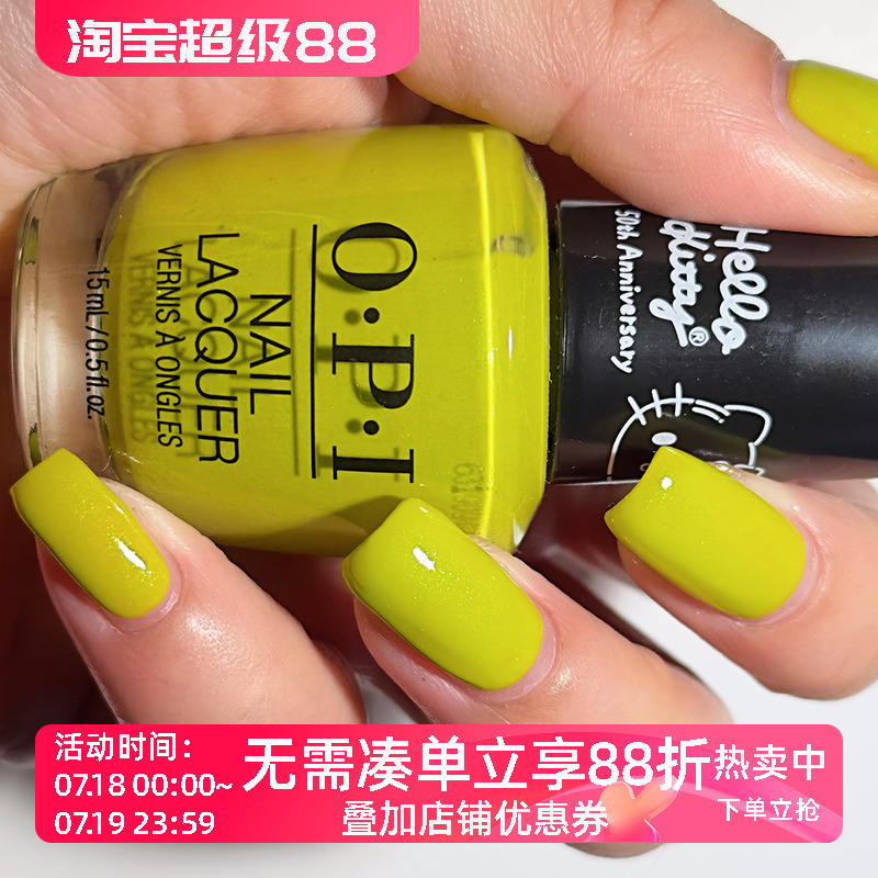 opi指甲油2024新款hello kitty系列 Supercute Color HK03