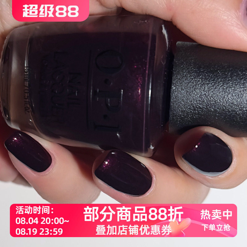 美国OPI指甲油 琉光莓紫 神秘奢华 I43 Black Cherry Chutney