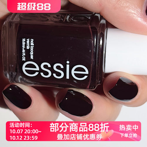 ESSIE111指甲油正品印度