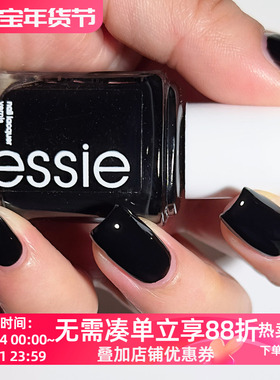 美国ESSIE指甲油 玛瑙黑 56 Licorice 亮黑色持久不掉色防水显白