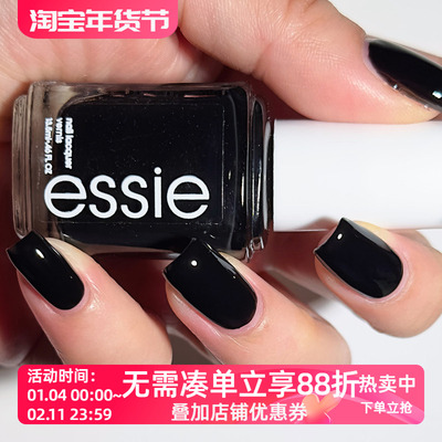 essie美国不掉色防水显白指甲油