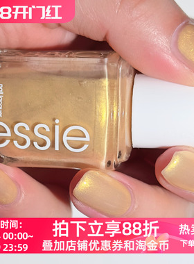 美国Essie指甲油 1791 born to adorn 珠光金