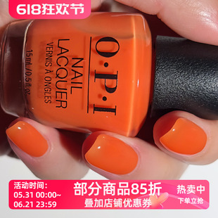 美国OPI指甲油2026夏季 西柚奶油橙S084 Your Zestination Awaits