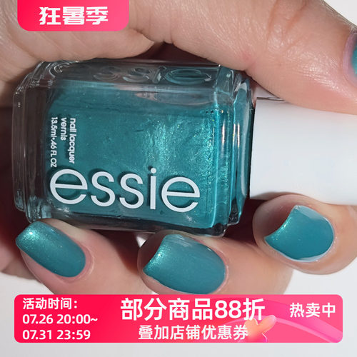 essie免烤防水湖蓝色指甲油