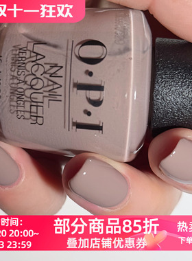 美国OPI指甲油 火山灰冷调裸灰色 I53 ICELANDED A BOTTLE OF OPI