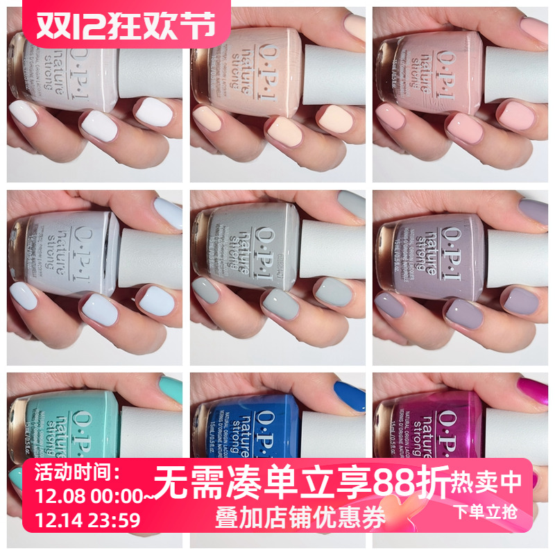 指甲油OPI/傲碧爱无毒健康